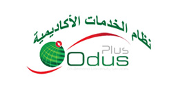 Odus Plus جامعة الملك عبدالعزيز